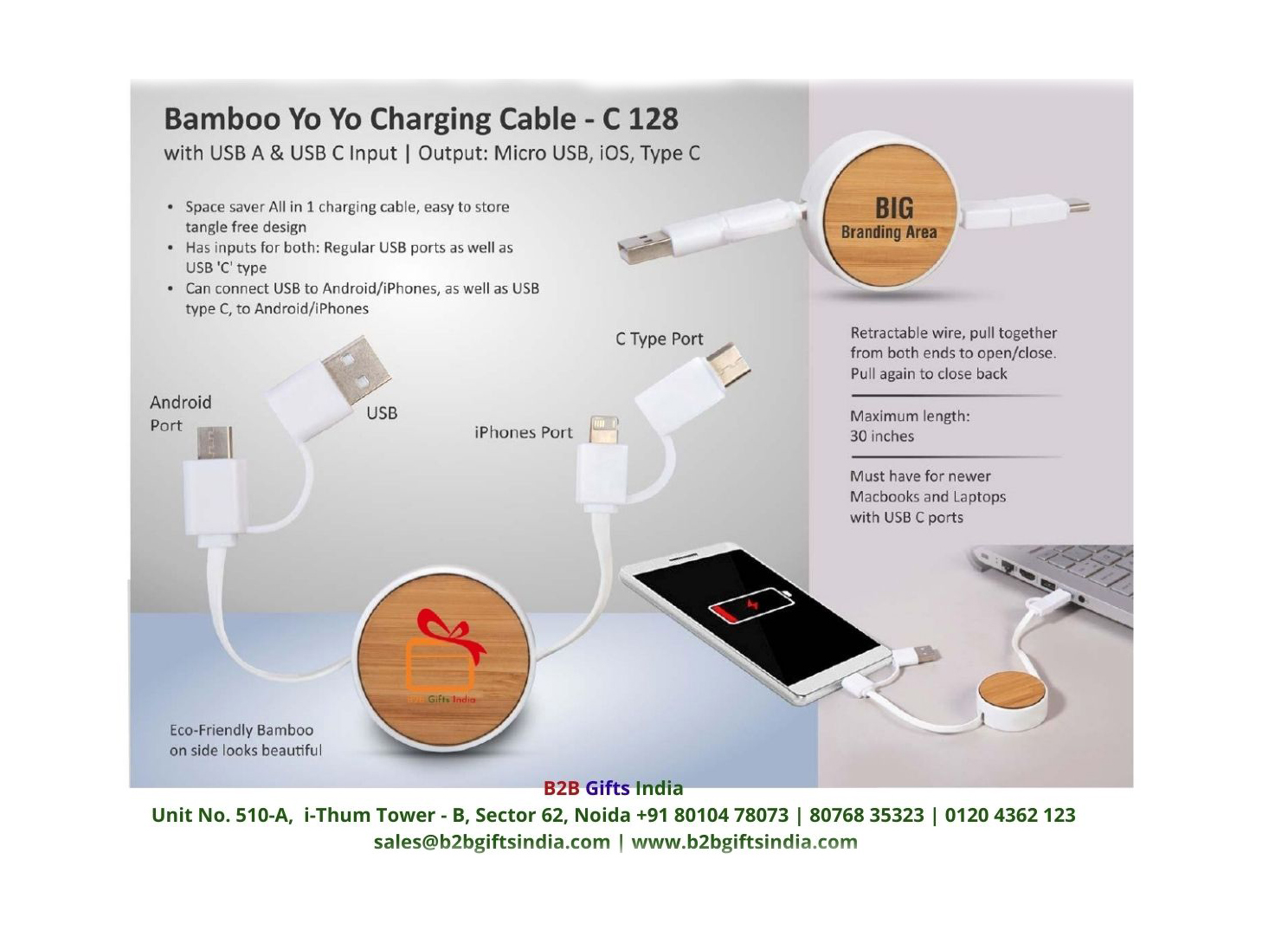  charger cable